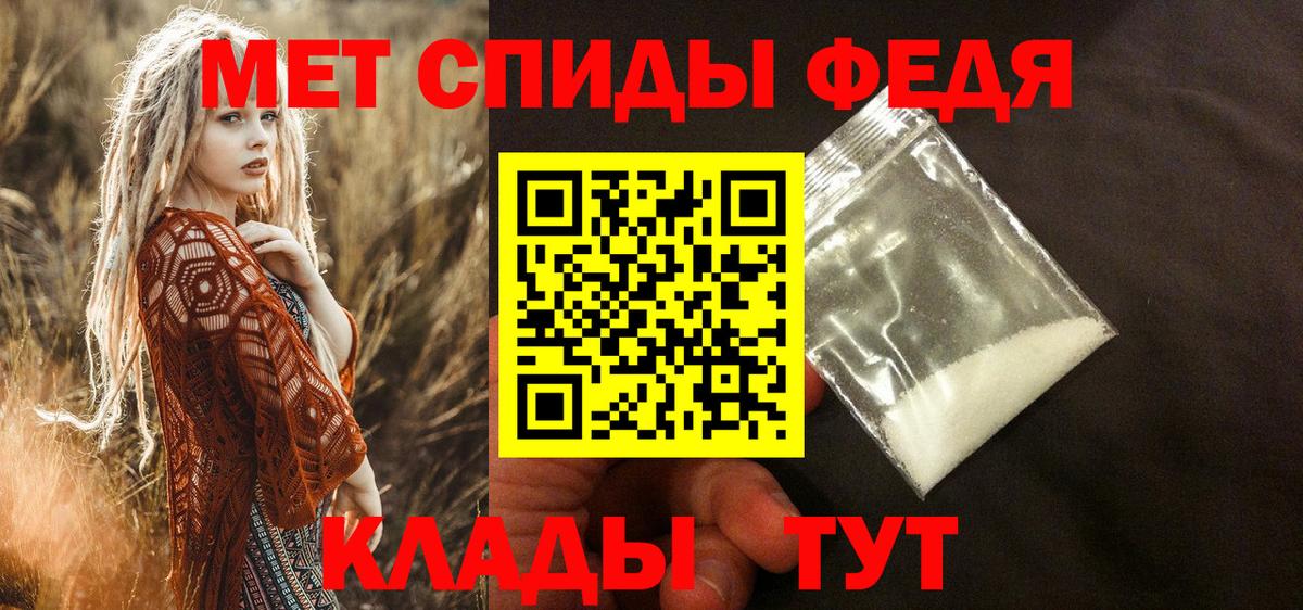 Amphetamine VHQ  АМФ  нарко площадка какой сайт  Вход с VPN  Петрозаводск 