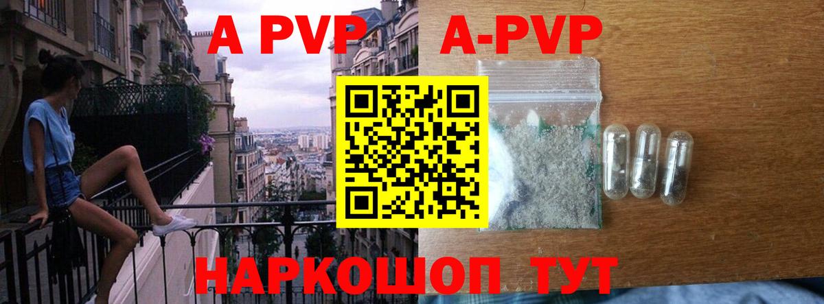 A PVP СК КРИС  Alpha PVP СК  Петрозаводск  Вход с VPN 
