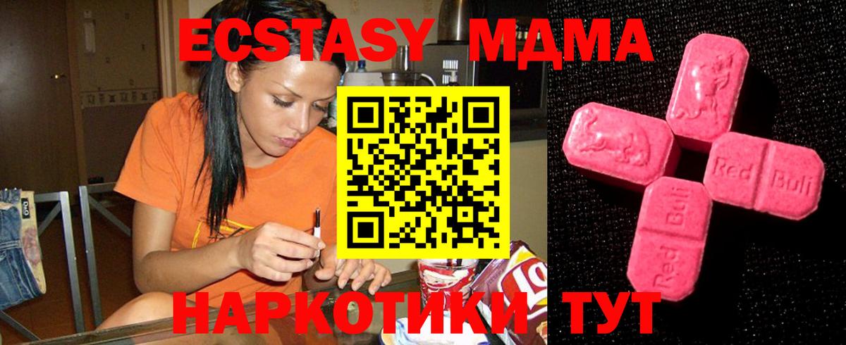 ЭКСТАЗИ диски Петрозаводск
