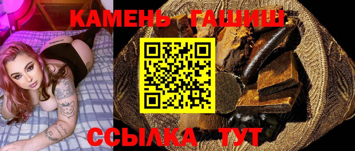 ГАШИШ VHQ Петрозаводск