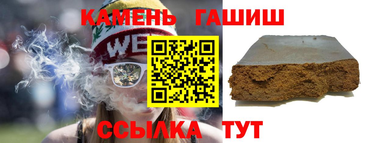 Петрозаводск  Гашиш AMNESIA HAZE  Гашиш Ice-O-Lator  Вход с VPN 