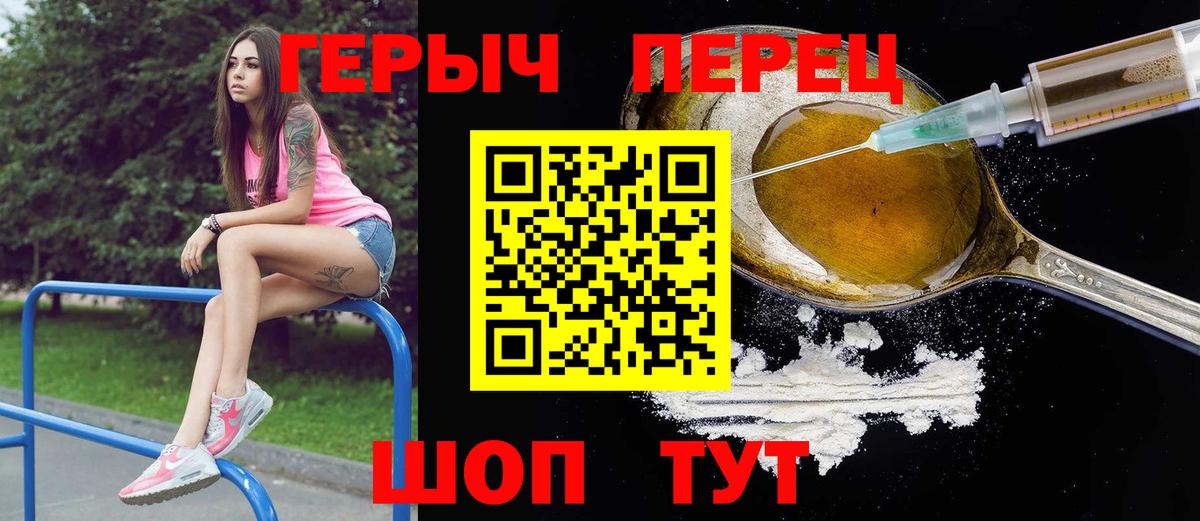 Петрозаводск  ГЕРОИН афганец  Вход с VPN 