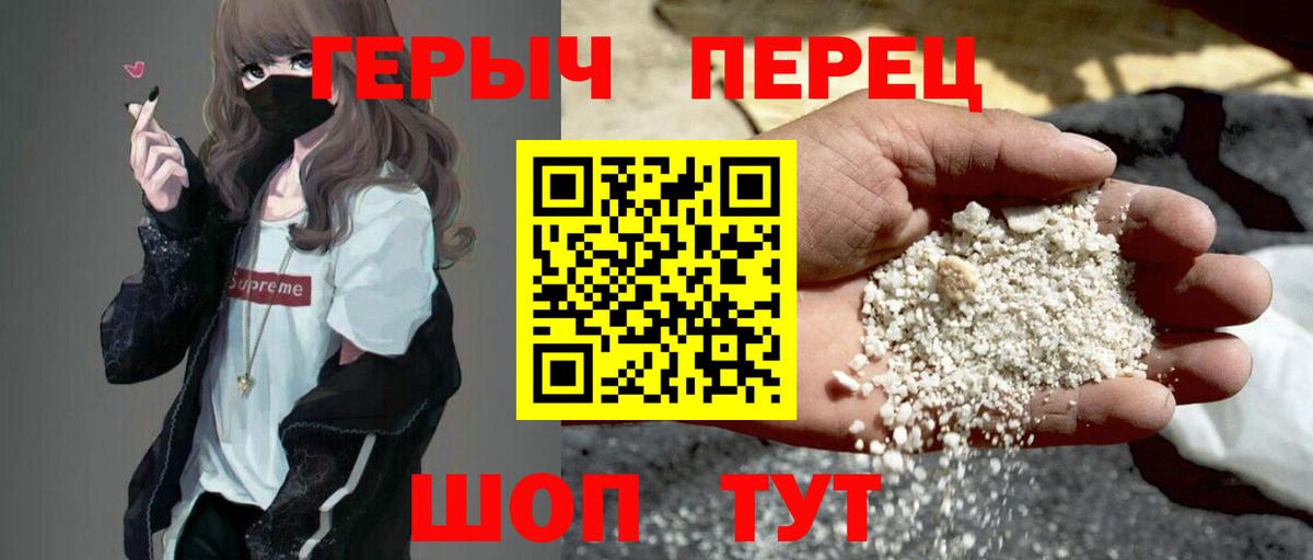 Героин Heroin Петрозаводск