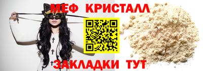ALPHA-PVP Старая Купавна
