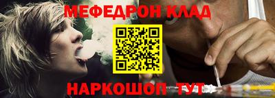 дурь Ставрополь