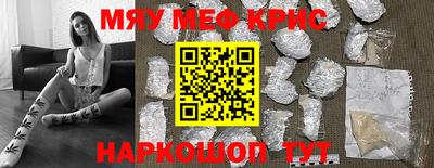 ALPHA-PVP Старая Купавна