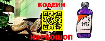 дурь Ставрополь