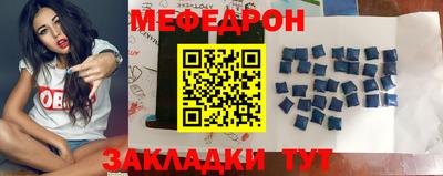 дурь Ставрополь