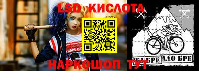дурь Ставрополь