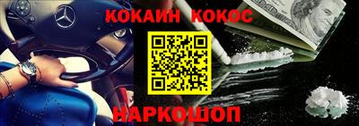 ALPHA-PVP Старая Купавна