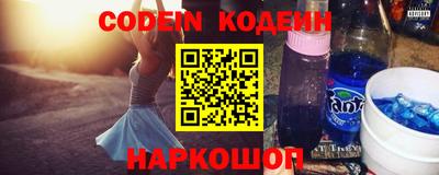 дурь Ставрополь