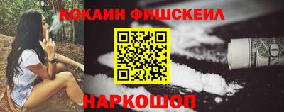 дурь Ставрополь