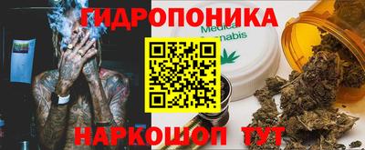 дурь Ставрополь