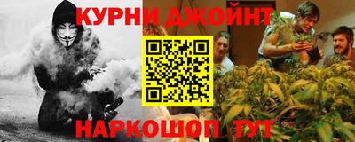 дурь Ставрополь