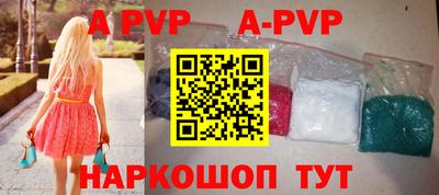 дурь Ставрополь