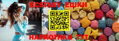 ALPHA-PVP Старая Купавна
