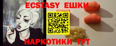 ALPHA-PVP Старая Купавна
