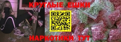 дурь Ставрополь