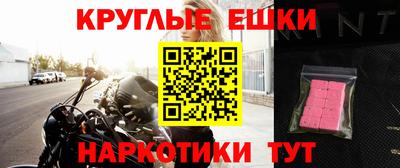дурь Ставрополь