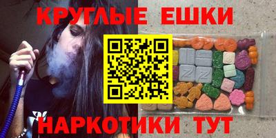 экстази Среднеуральск