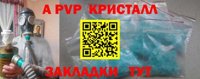 дурь Ставрополь