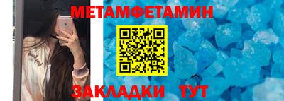 дурь Ставрополь
