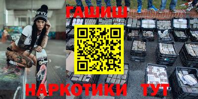 ALPHA-PVP Старая Купавна