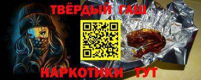ALPHA-PVP Старая Купавна
