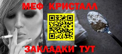 дурь Ставрополь