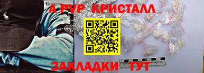 дурь Ставрополь