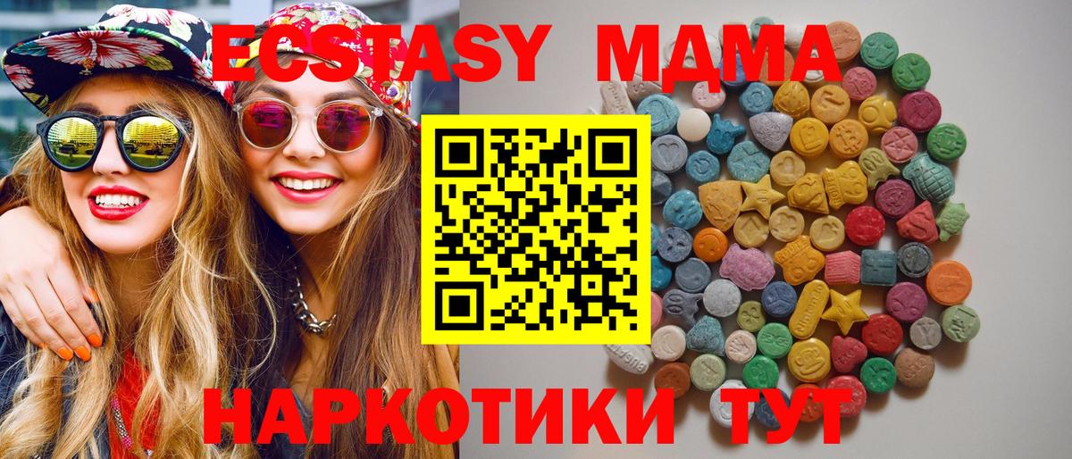 МДМА VHQ Петрозаводск