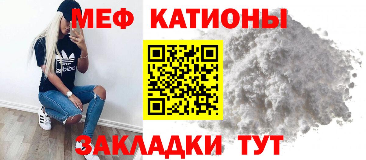 Петрозаводск  Меф мука  Вход с VPN    ТОР  МЯУ-МЯУ mephedrone  хочу  