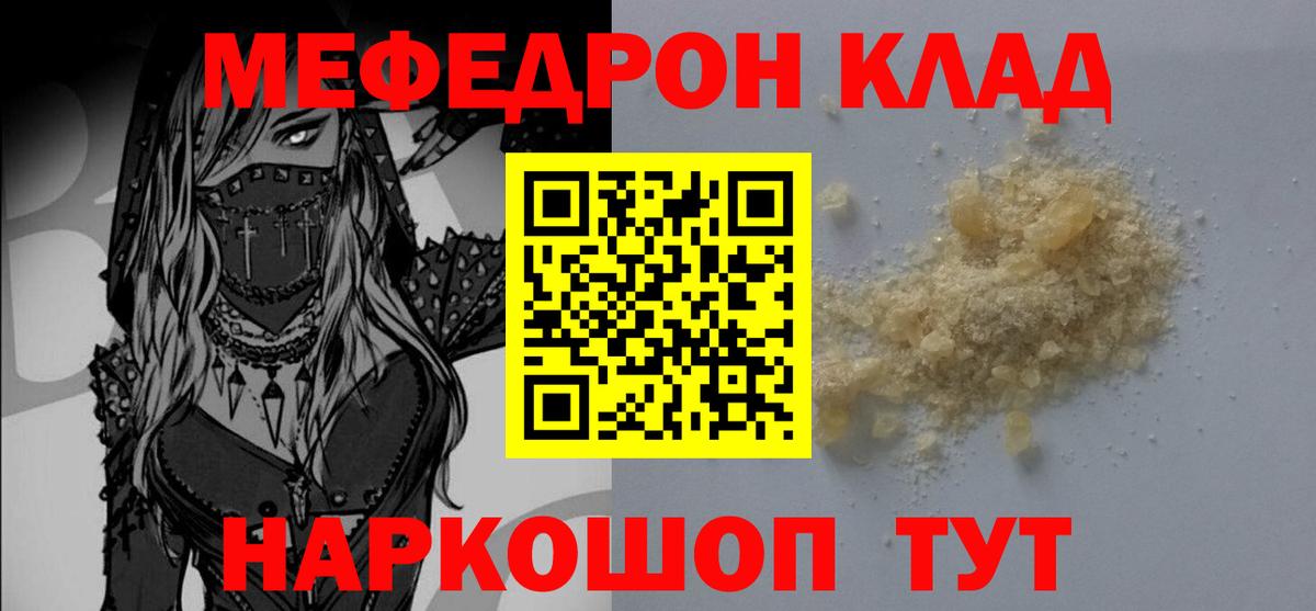 Меф  Петрозаводск
