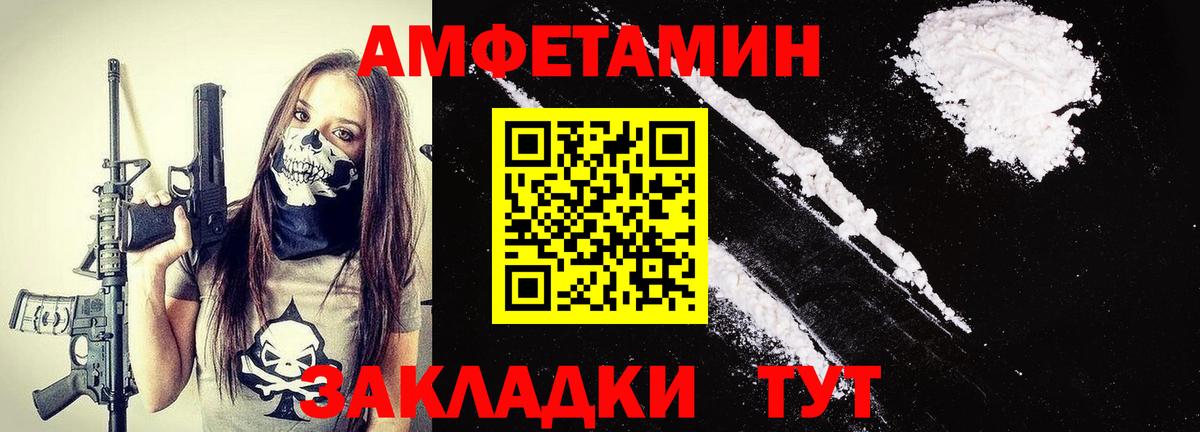 Первитин мет Петрозаводск
