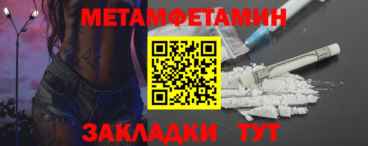 Петрозаводск  Первитин Декстрометамфетамин 99.9%  Вход с VPN  Первитин Декстрометамфетамин 99.9% 