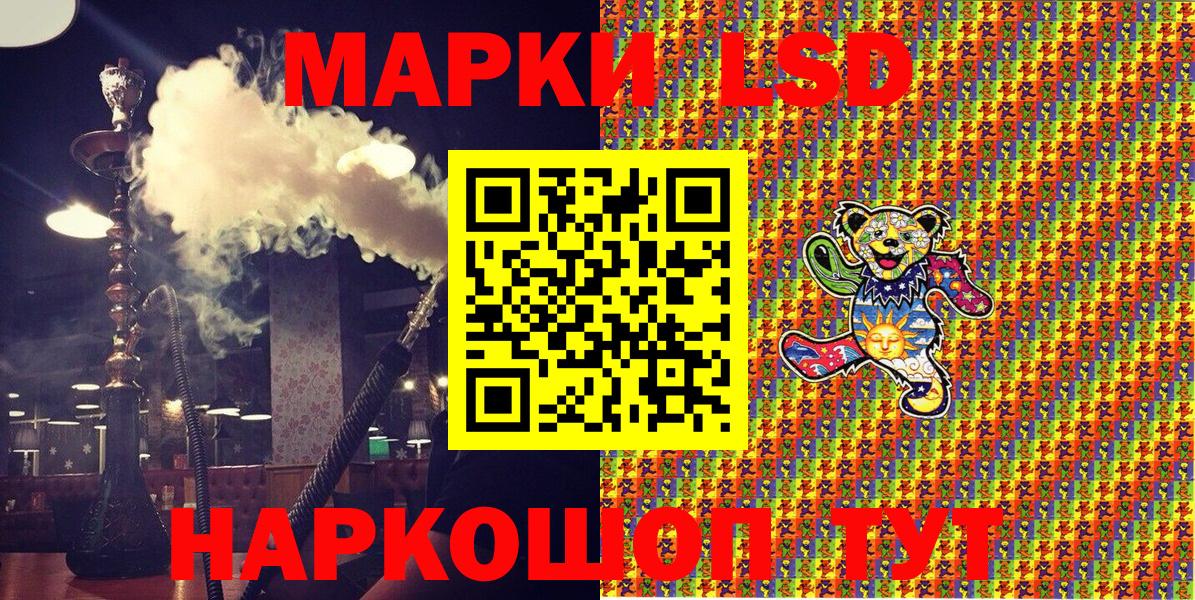 Наркотические марки 1,5мг  Вход с VPN  Наркотические марки 1,5мг  Петрозаводск 